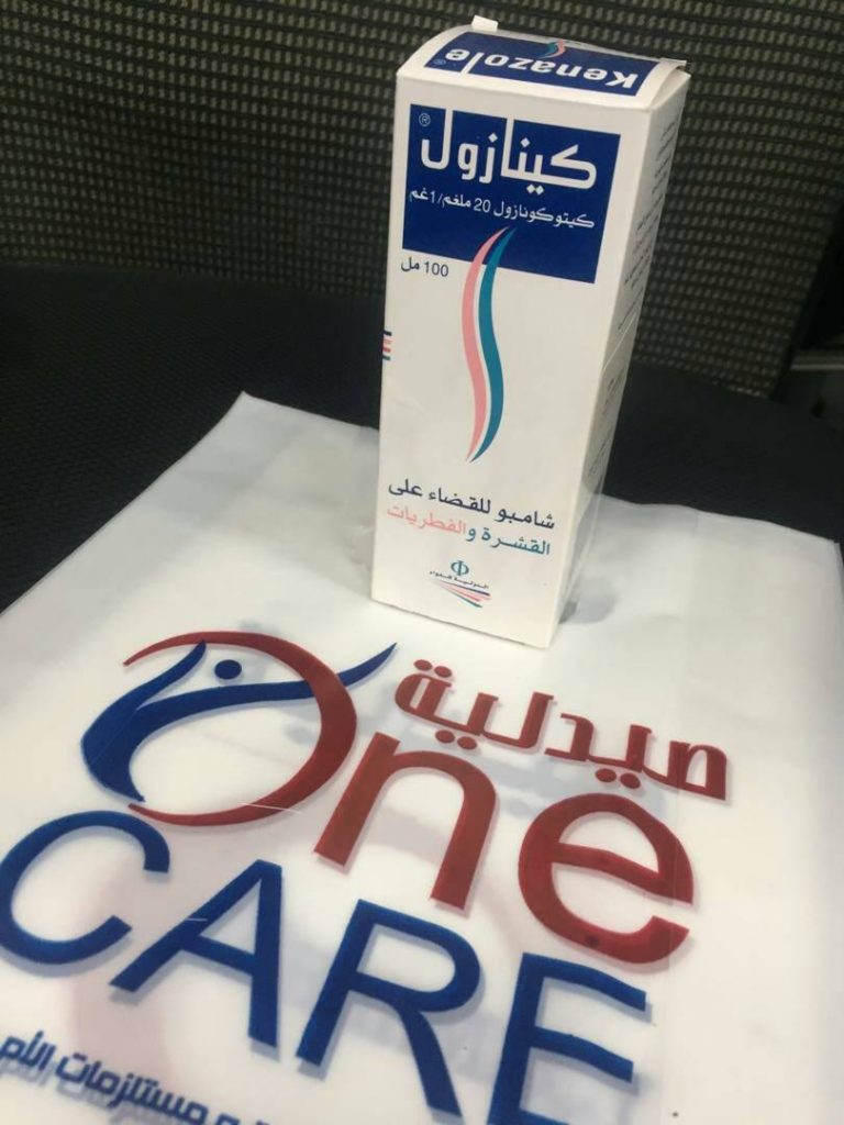 تجربتي مع شامبو كينازول