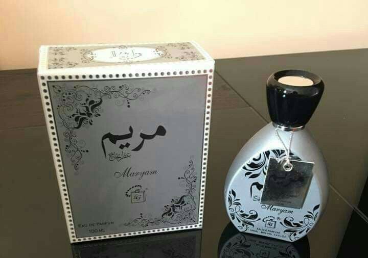 تجربتي مع عطر مريم