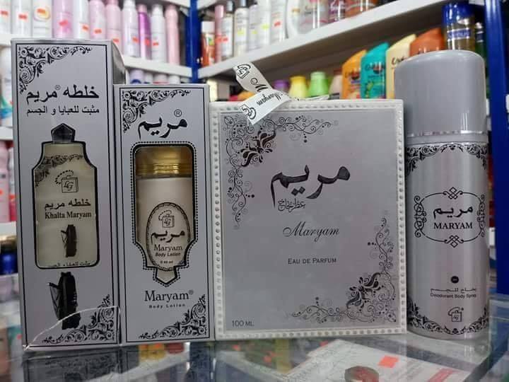 تجربتي مع عطر مريم