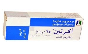 تجربتي مع كريم اكرتين للركب