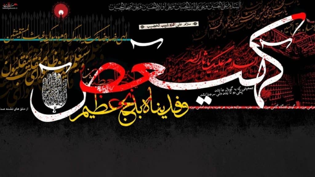 تجربتي مع كهيعص