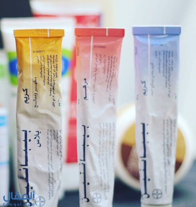 تجربتي مع مرطب بيبانثين للوجه