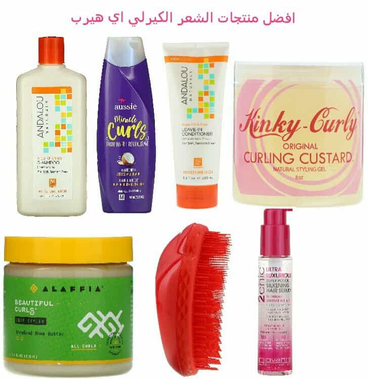 تجربتي مع منتجات اي هيرب للشعر