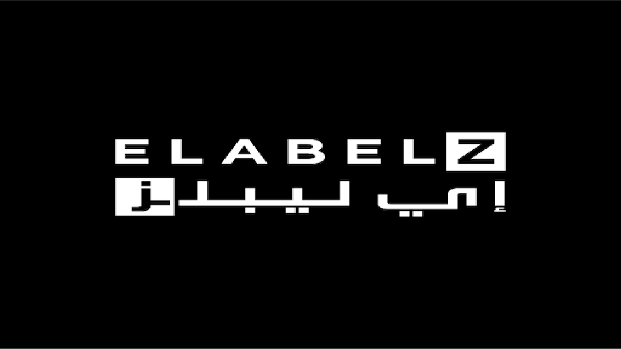 صورة تجربتي مع موقع elabelz