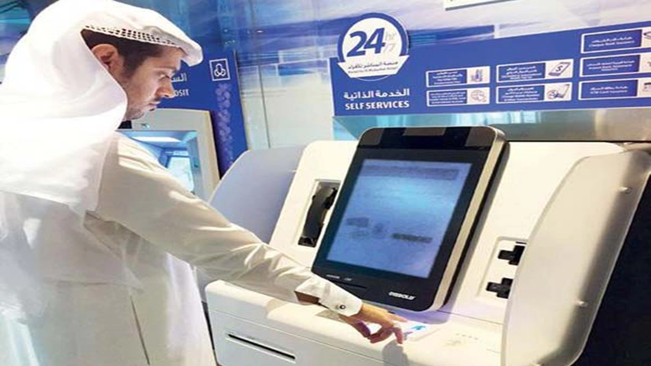 صورة تحديث بيانات عن طريق مباشر الراجحي