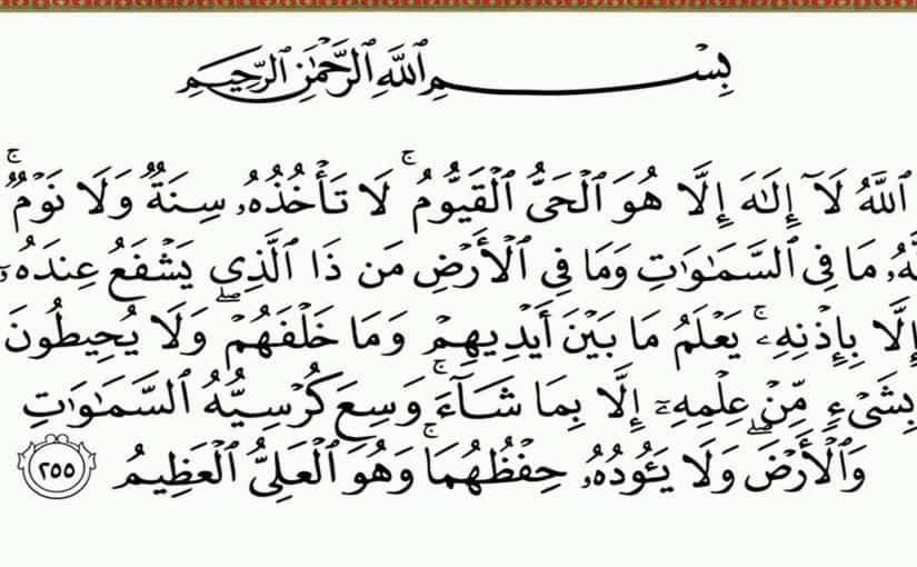 تحصين النفس من الحسد