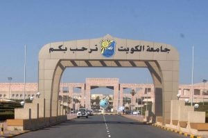 تخصصات الادبي في الكويت