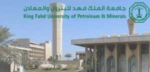 تخصصات ماجستير جامعة الملك فهد للبترول والمعادن 