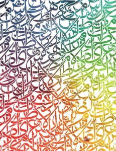 تدريبات على الاستثناء