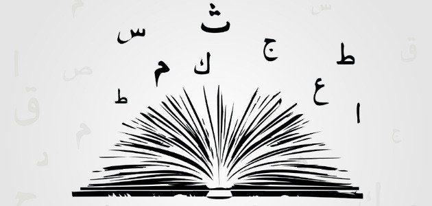تدريبات على الحال