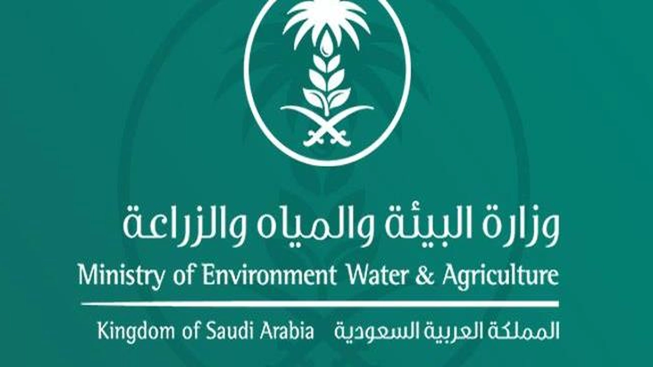 صورة تسجيل الدخول في برنامج دعم صغار مربي الماشية