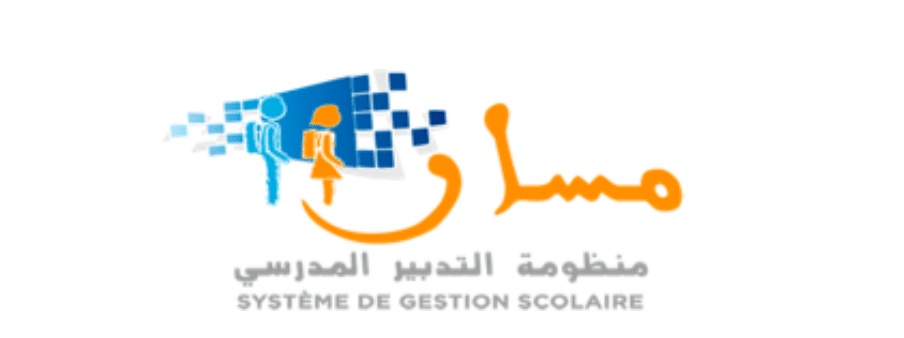 تسجيل دخول الى مسار