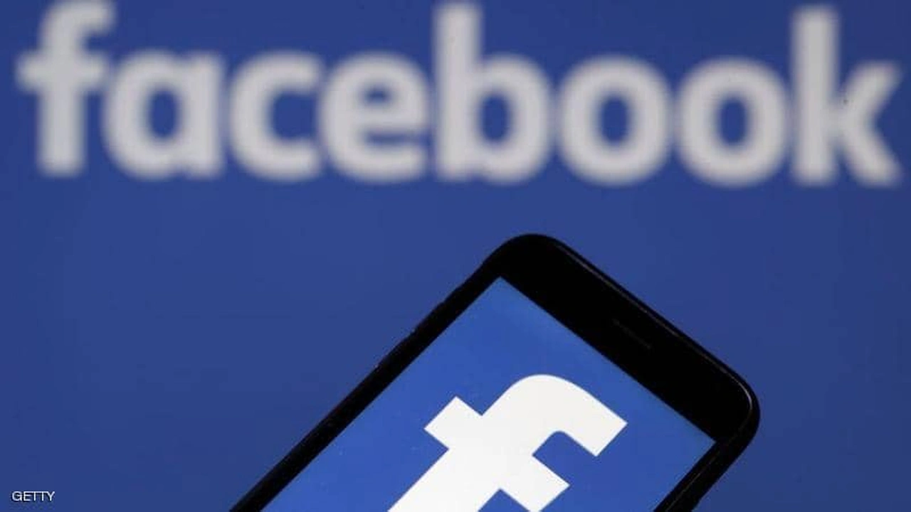 صورة تسجيل دخول فيسبوك