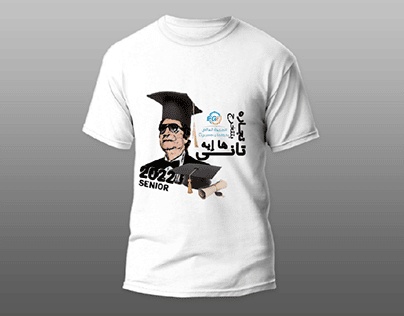 تصاميم تيشرتات جاهزة للطباعة