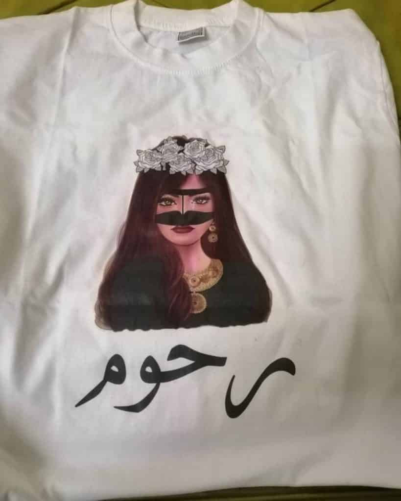 تصاميم تيشرتات جاهزة للطباعة