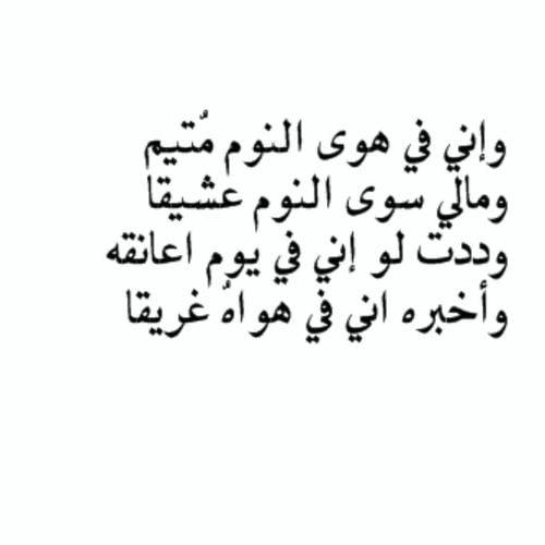 تصبح على حب