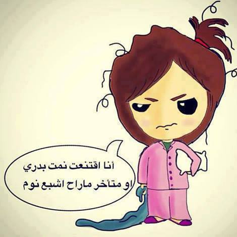 تصبح على حب