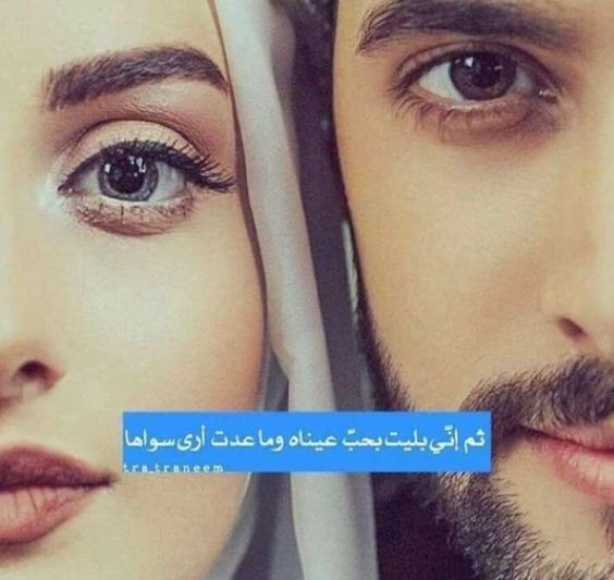 تصبح على خير صديقي