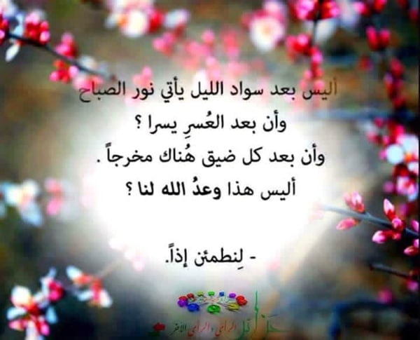 تصبح على خير صديقي