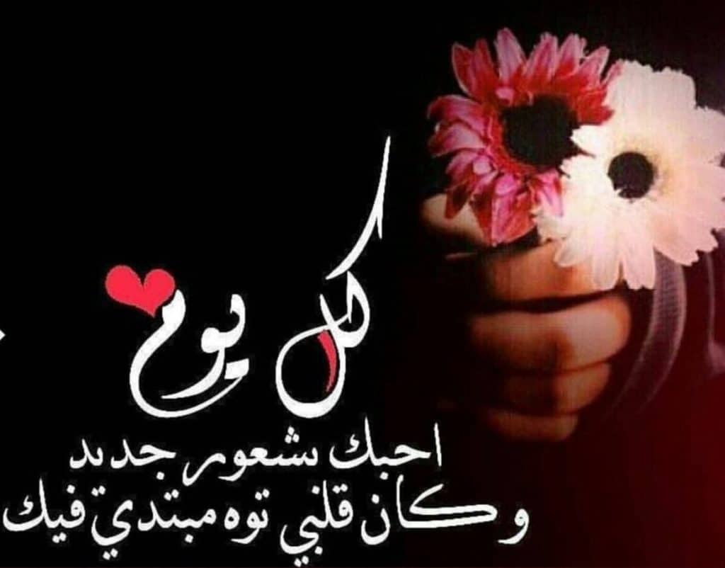 تصبحون على خير ان شاء الله