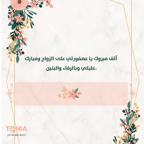 تصميم بطاقات عيد الفطر