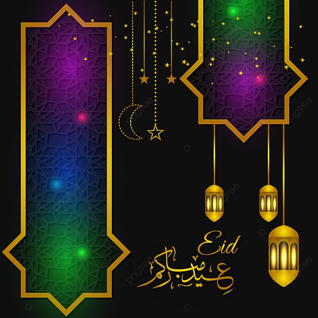 تصميم بطاقات عيد الفطر