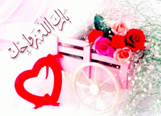 تصميم بطاقات عيد زواج