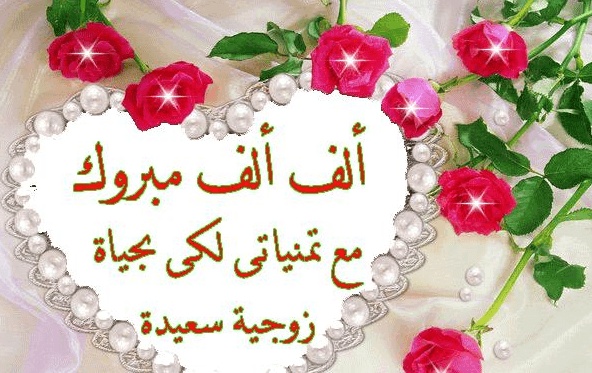 تصميم بطاقات عيد زواج