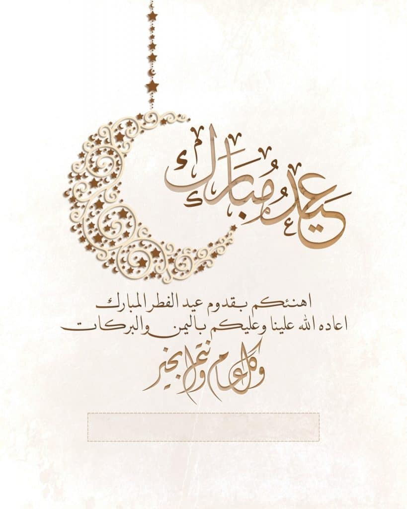 تصميم بطاقات عيد زواج
