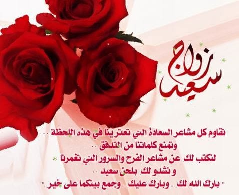 تصميم بطاقات عيد زواج