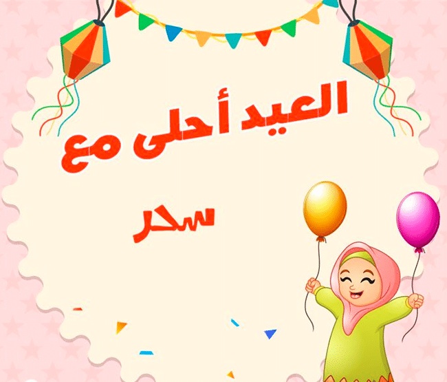 تصميم بطاقات عيد ميلاد