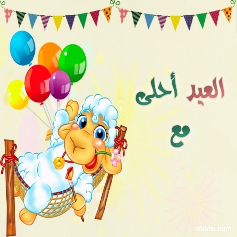 تصميم بطاقات عيد ميلاد