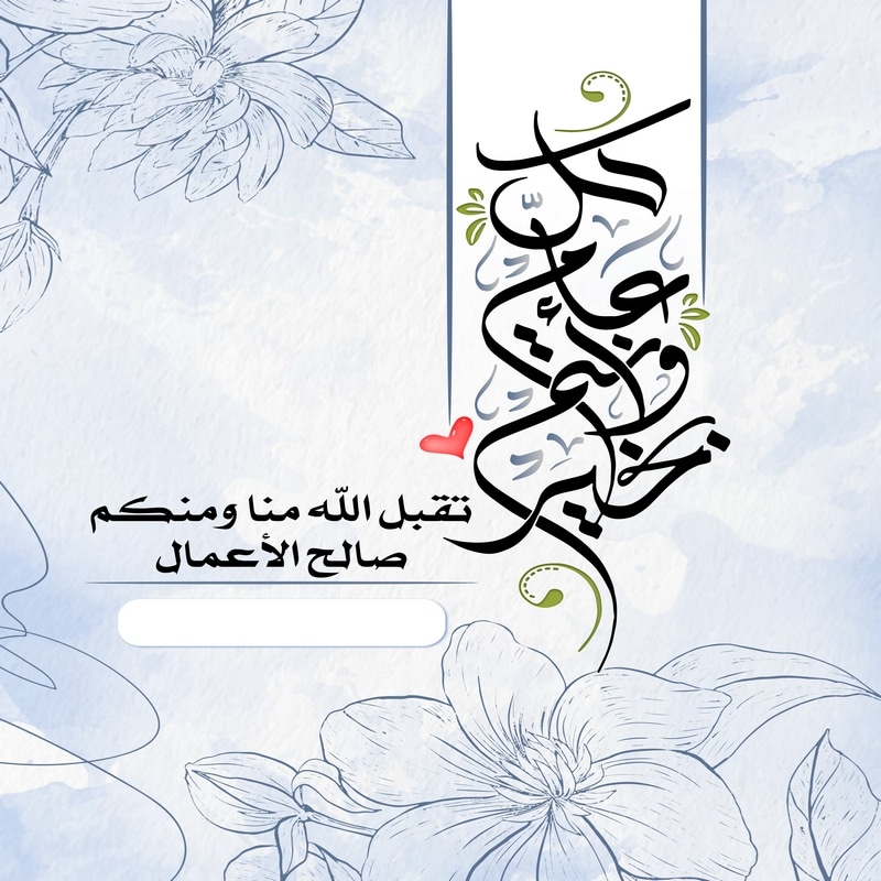 تصميم بطاقات عيد ميلاد
