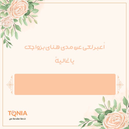 تصميم بطاقات عيد ميلاد