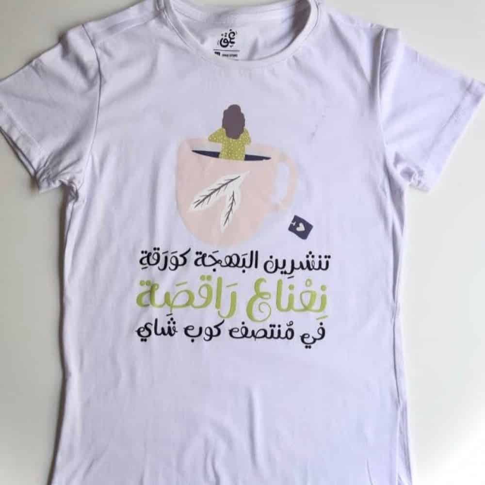 تصميم تيشرتات الرياض
