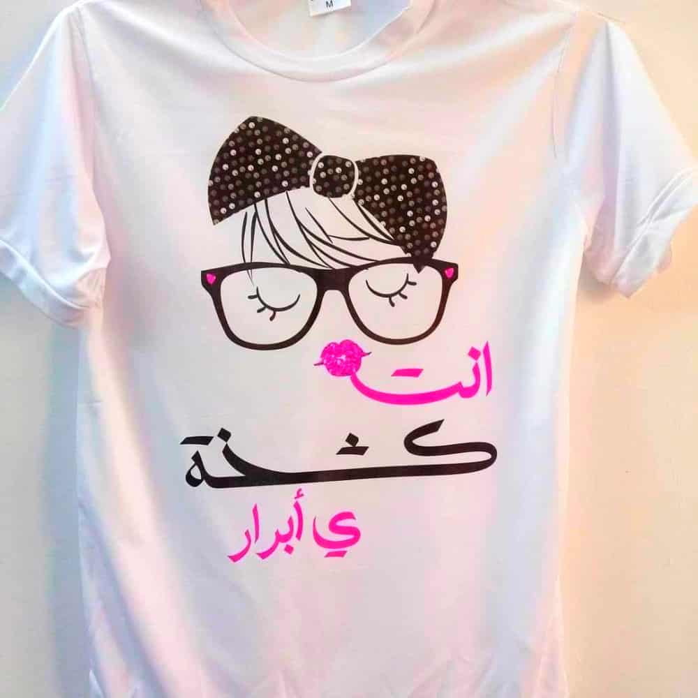 تصميم تيشرتات الرياض