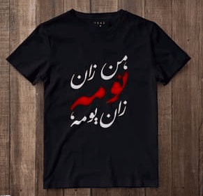 تصميم تيشرتات الرياض