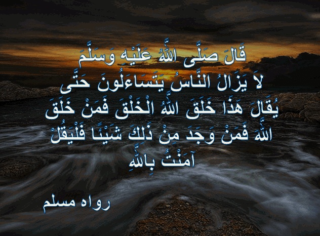 تعبير عن إبداع الله في خلق الكون