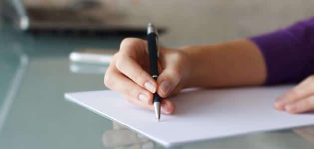 تعبير عن اسوأ يوم في حياتي بالانجليزي قصير