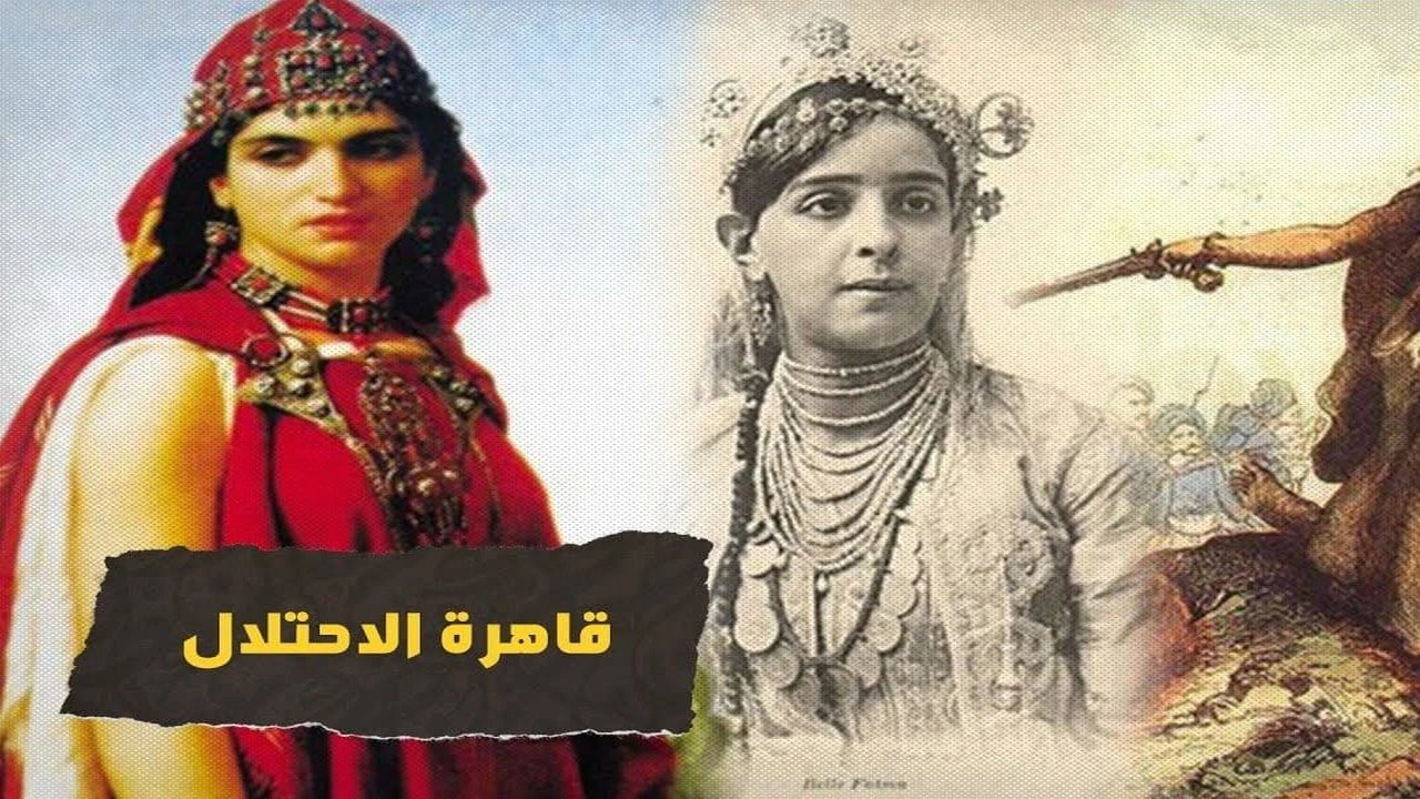 صورة تعبير عن لالة فاطمة نسومر