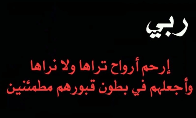 تعزية بوفاة الاب