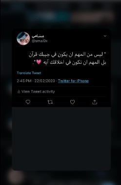 تغريدات حب