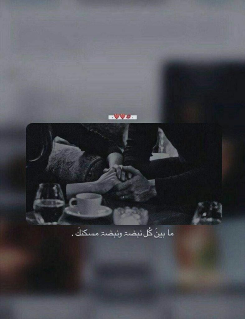 تغريدات حب