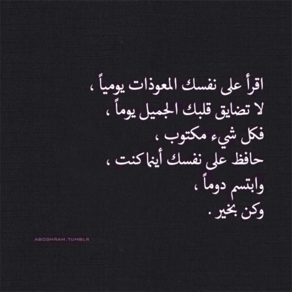 تغريدات حب