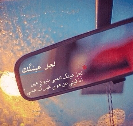 تغريدات حب