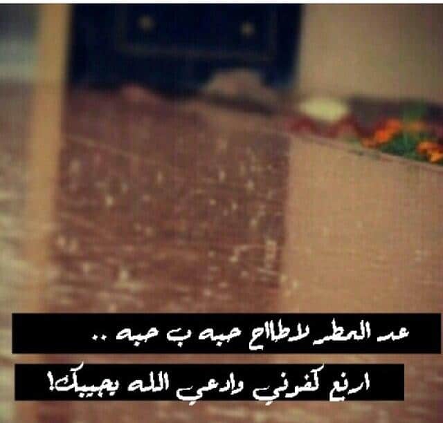 تغريدات حب