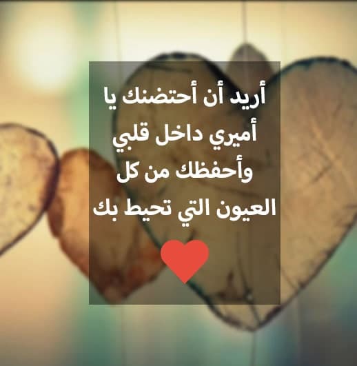 تغريدات حب