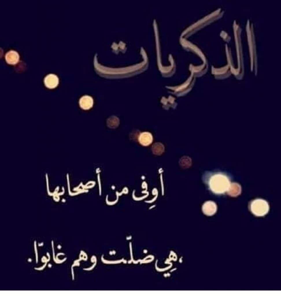 تغريدات حب