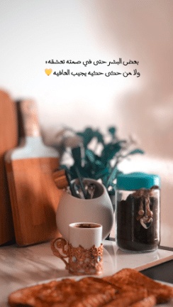 تغريدات حب
