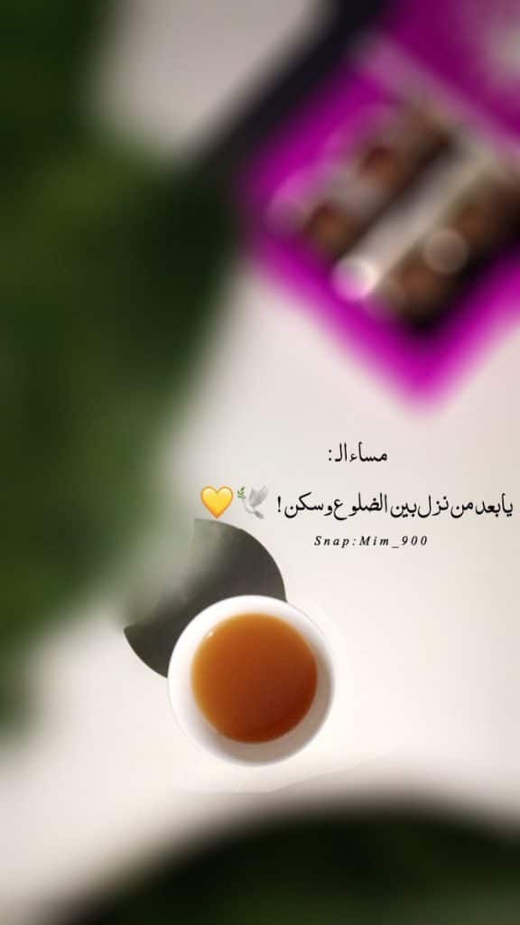 تغريدات حب